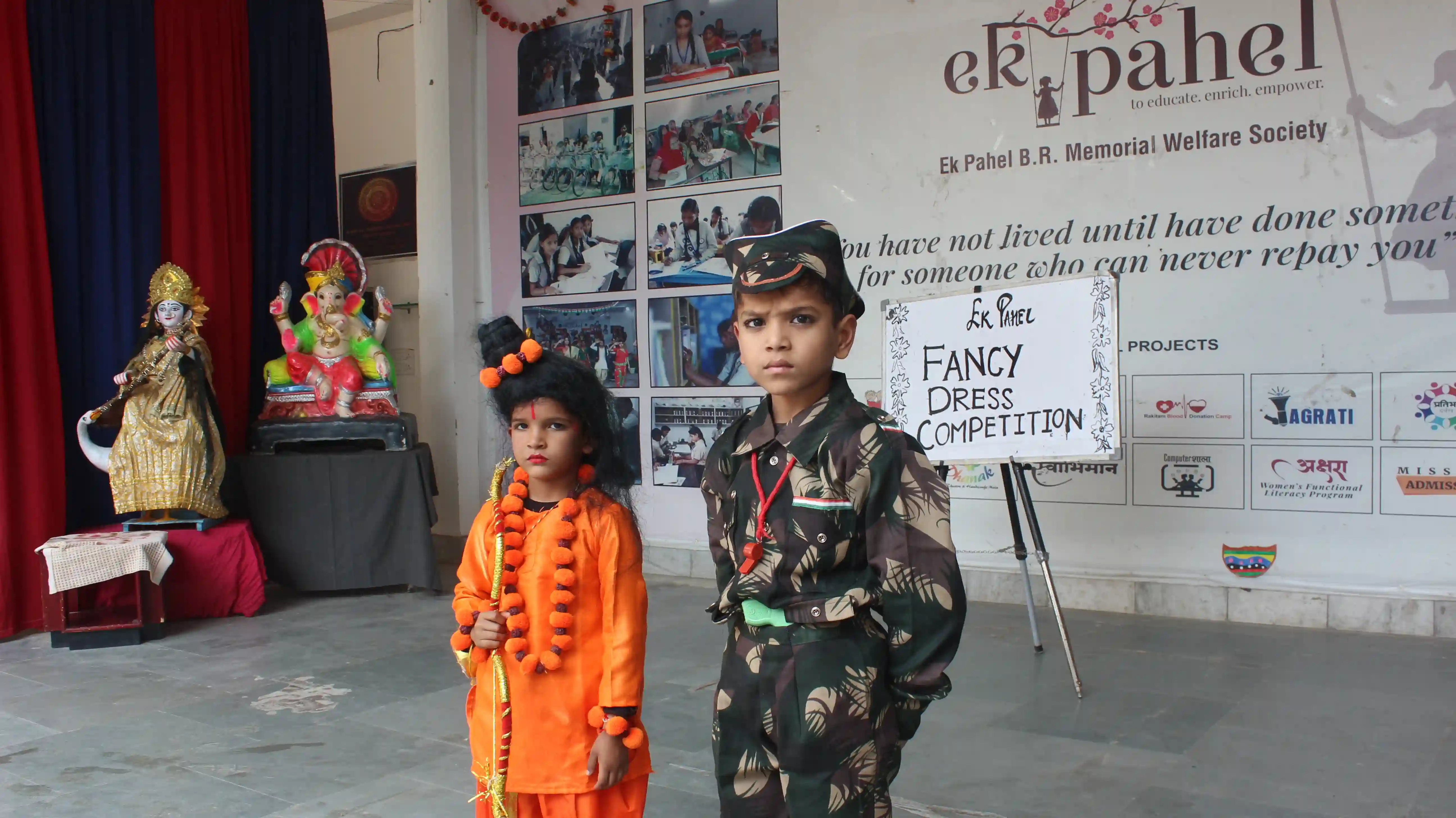 Inter House Competition